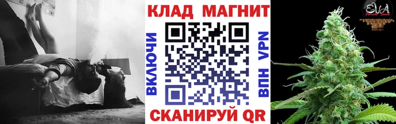 Магазины продажи наркотиков Кораблино ГАШИШ  МАРИХУАНА  МЕФ 