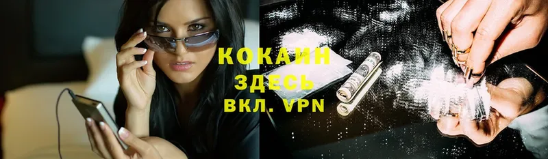 Купить наркотик Кораблино Конопля  Cocaine  A PVP  Гашиш 