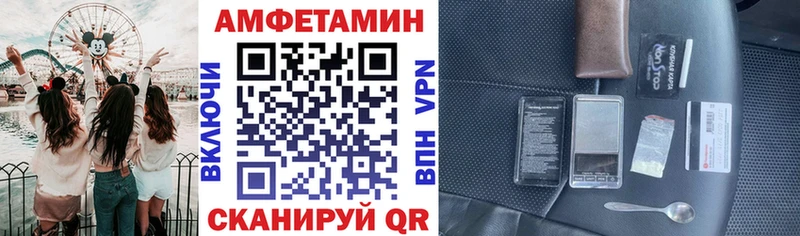Амфетамин Розовый  продажа наркотиков  Кораблино 