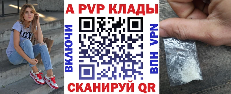 A PVP Crystall omg зеркало Кораблино