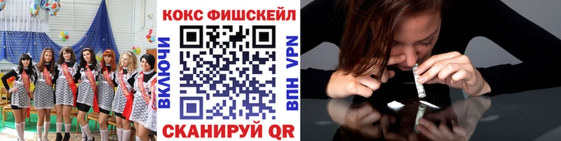 Кокаин Колумбийский Кораблино