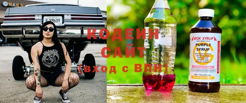 дарнет шоп  Кораблино  Кодеиновый сироп Lean Purple Drank 