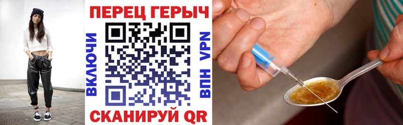 блэк спрут ссылка  мориарти как зайти  Героин VHQ  Кораблино 