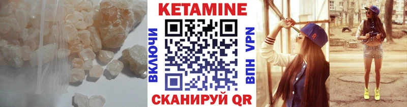 купить закладку  Кораблино  КЕТАМИН VHQ 