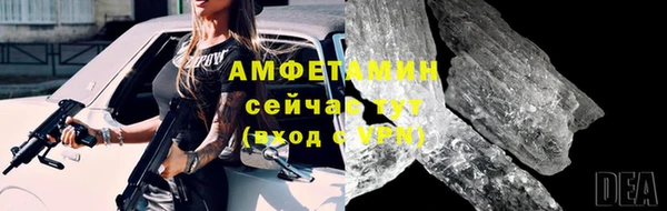 амф Осташков