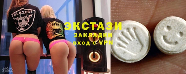 амфетамин Остров