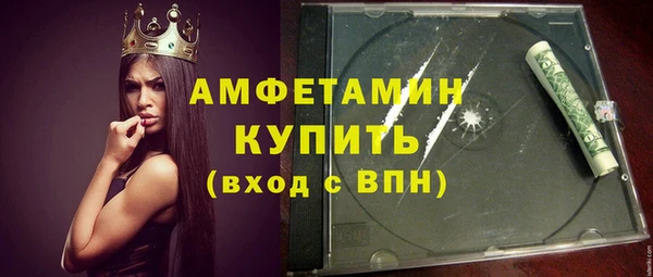 твердый Осинники