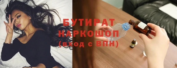 амфетамин Остров