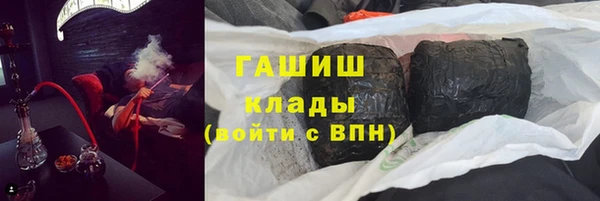 ГАЛЛЮЦИНОГЕННЫЕ ГРИБЫ Нягань