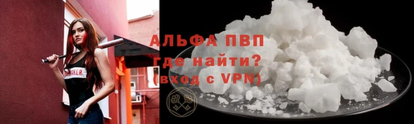 амфетамин Остров