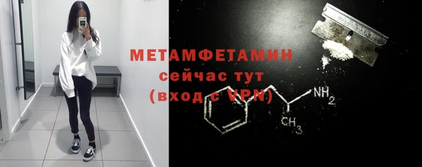 амф Осташков