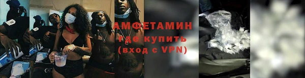 амфетамин Остров