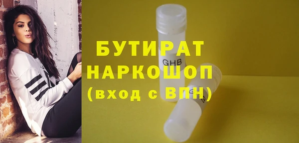 амф Осташков