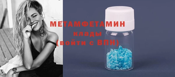 твердый Осинники