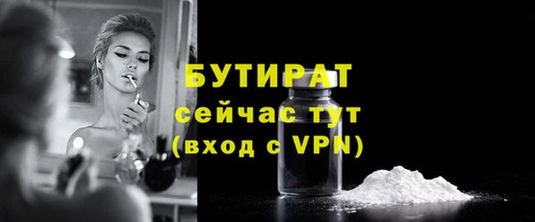 амф Осташков