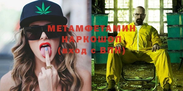 твердый Осинники