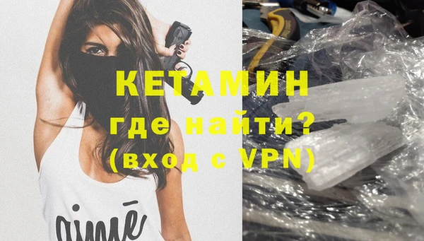 амфетамин Остров
