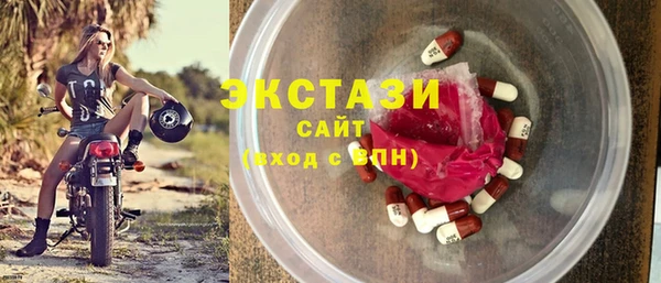 амфетамин Остров