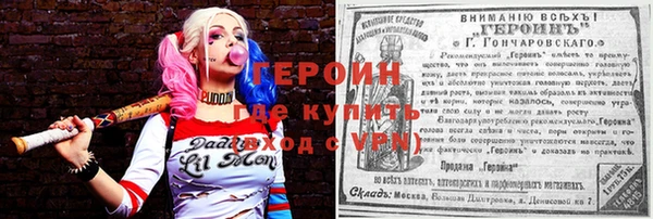 амфетамин Остров