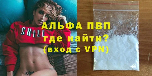 твердый Осинники