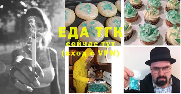 амф Осташков
