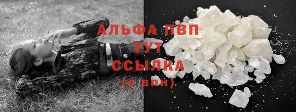 амфетамин Остров