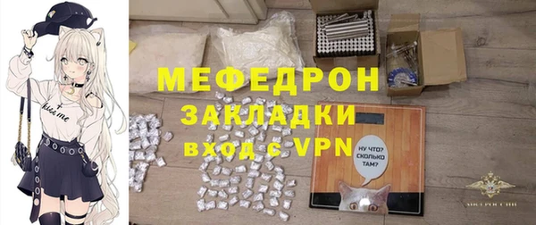 амфетамин Остров