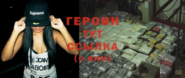 твердый Осинники