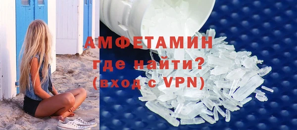 амфетамин Остров