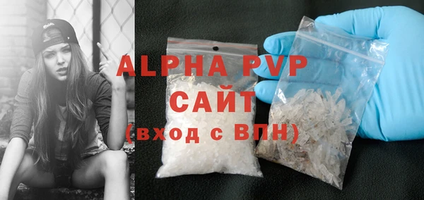 амфетамин Остров