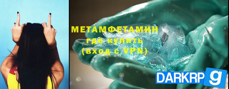 Первитин Methamphetamine  Кораблино 