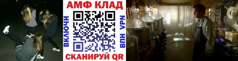 Первитин кристалл Кораблино
