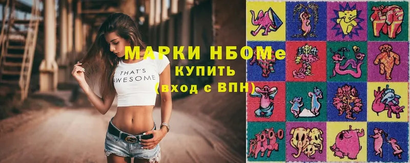 Наркотические марки 1500мкг  OMG ссылки  Кораблино  купить  цена 