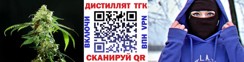 ТГК гашишное масло  сколько стоит  Кораблино 