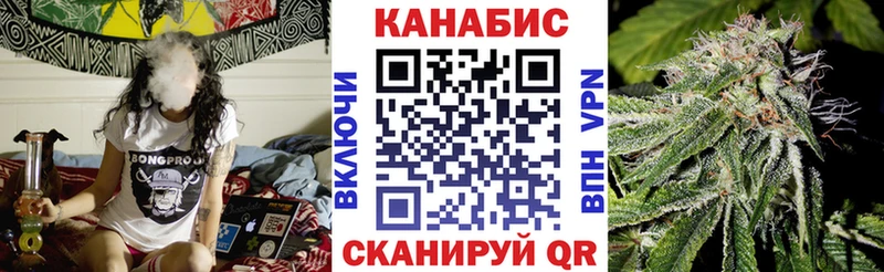 omg вход  Кораблино  Канабис White Widow 
